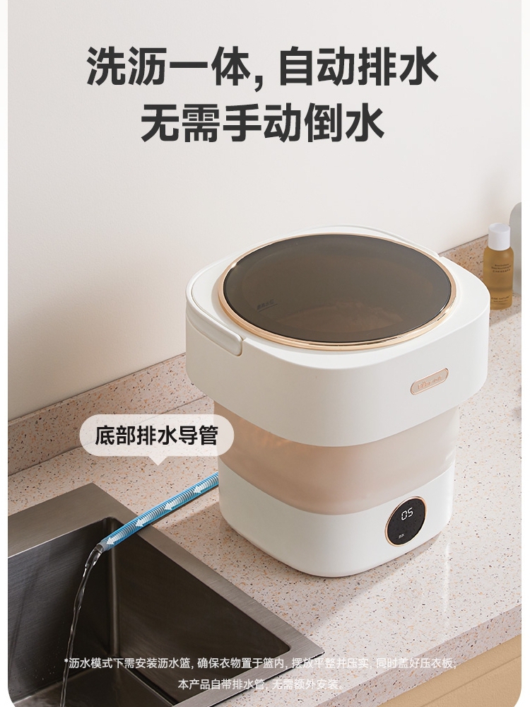 折叠迷你洗烘新体验 小熊E5套装如何革新内衣裤袜清洁方案