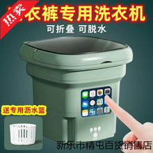 石家庄内衣批发市场与折叠洗衣机 创业新选择与生活新方式