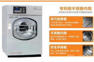 环保与便捷的创新结合 探索河北保定环保水洗厂的折叠洗衣机设备